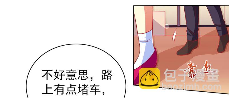 24.透支他的卡(1/2)-第26话