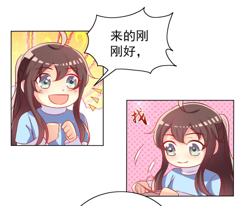 24.透支他的卡(1/2)-第26话