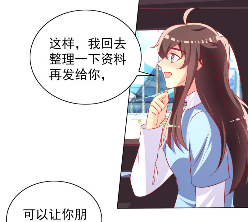 24.透支他的卡(1/2)-第26话