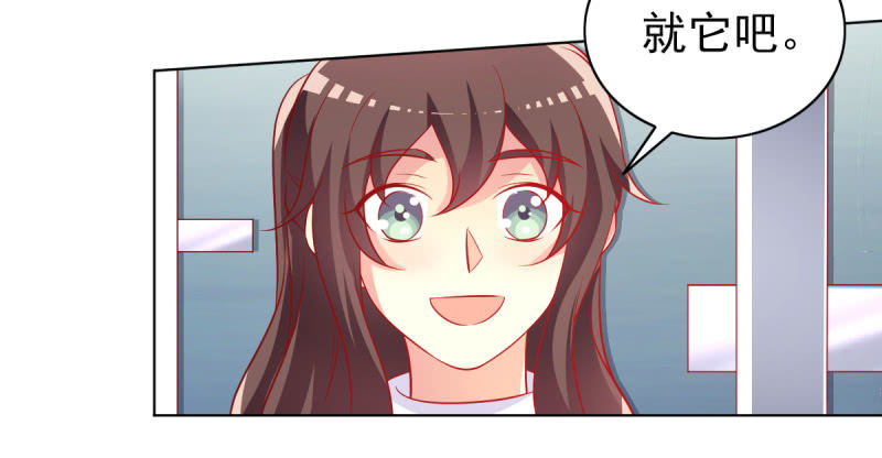 24.透支他的卡(1/2)-第26话