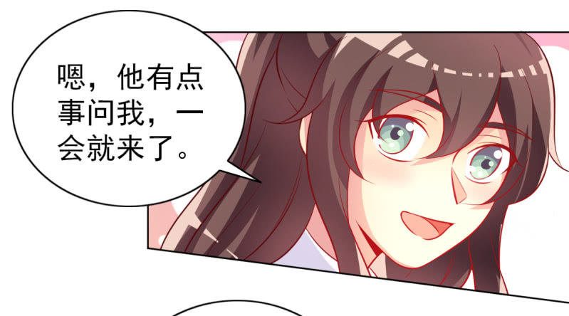 24.透支他的卡(1/2)-第26话