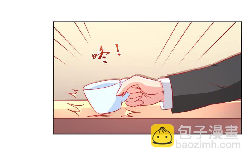24.透支他的卡(1/2)-第26话