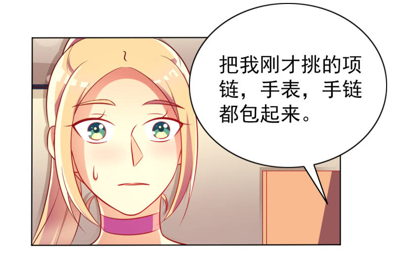 24.透支他的卡(1/2)-第26话
