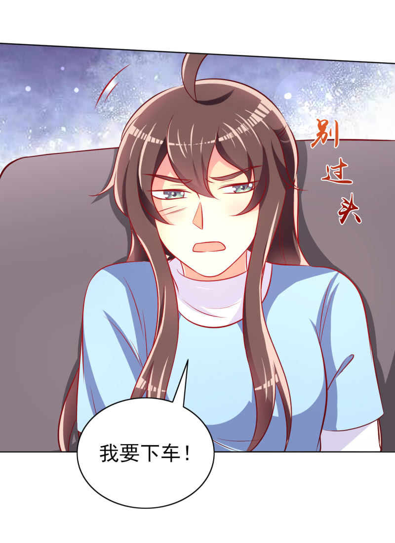 26.履行夫妻义务，取悦我(1/2)-第28话