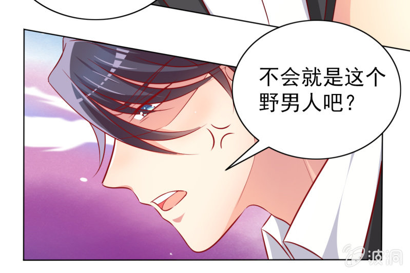 26.履行夫妻义务，取悦我(1/2)-第28话