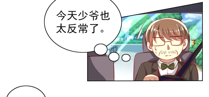 26.履行夫妻义务，取悦我(1/2)-第28话