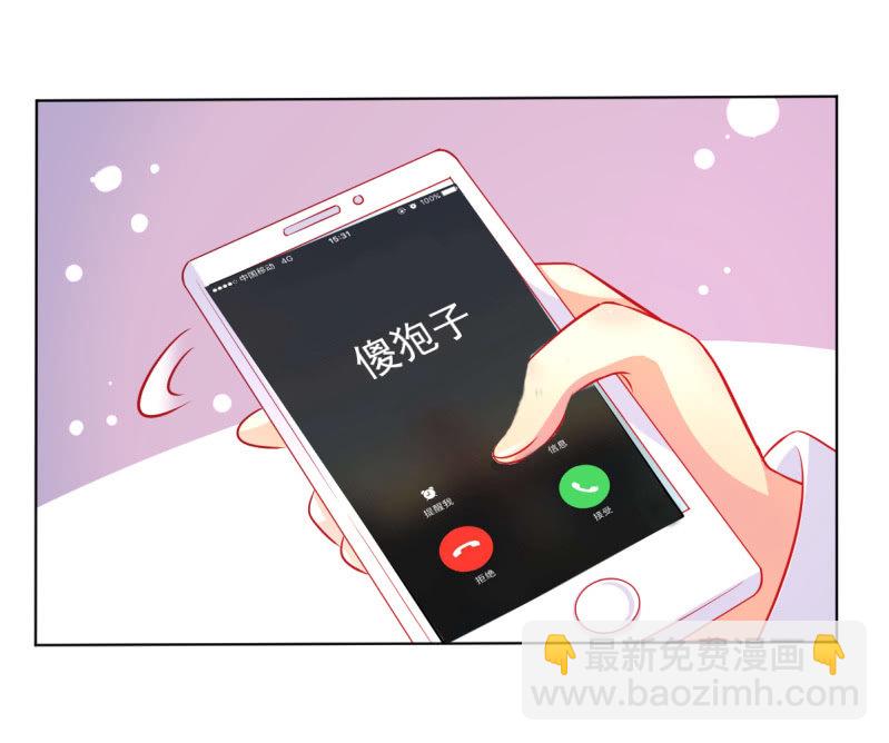 26.履行夫妻义务，取悦我(1/2)-第28话