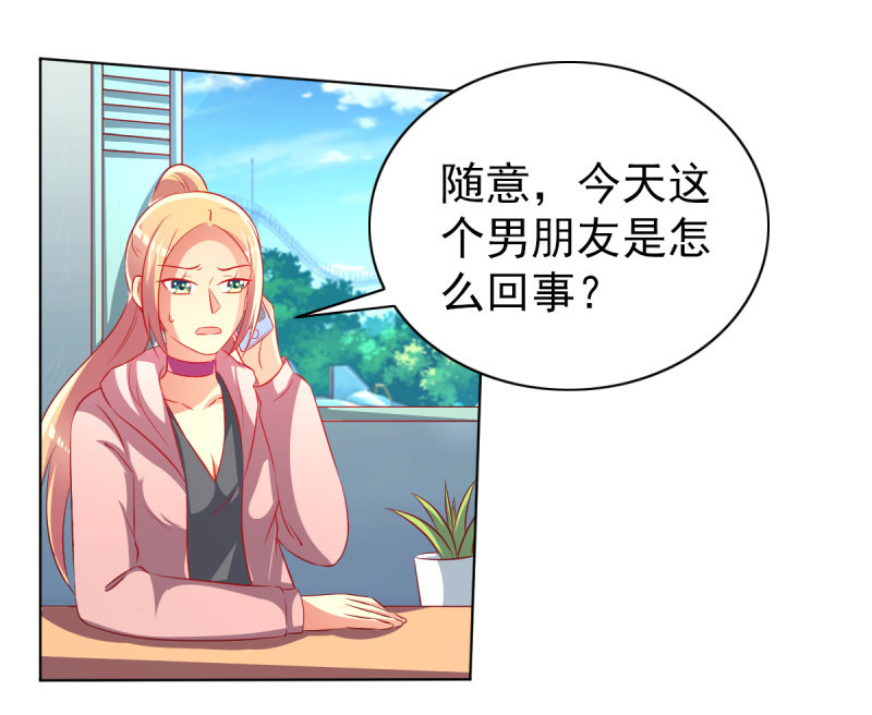 26.履行夫妻义务，取悦我(1/2)-第28话