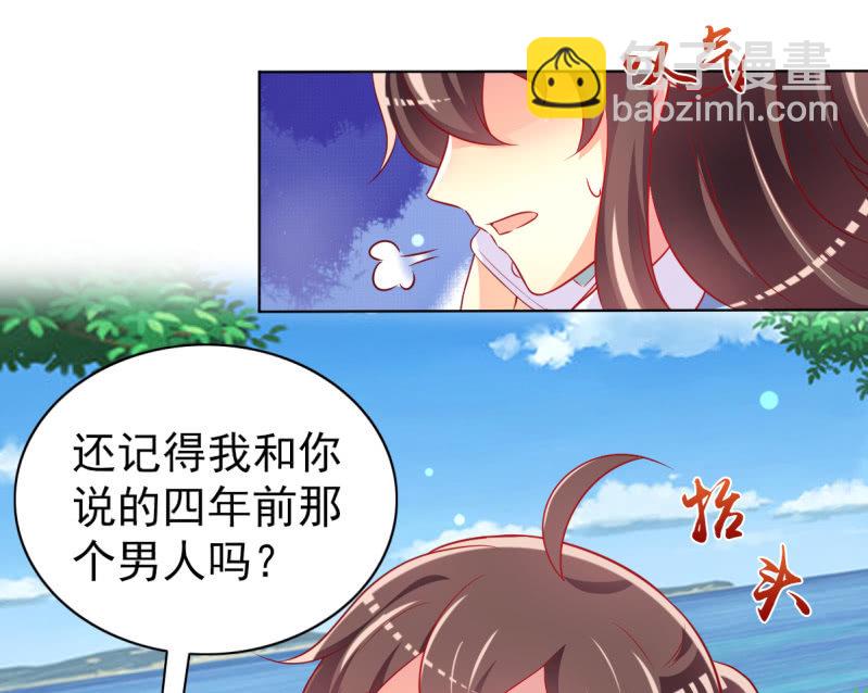 26.履行夫妻义务，取悦我(1/2)-第28话