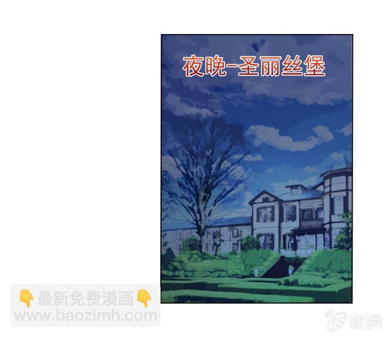 26.履行夫妻义务，取悦我(1/2)-第28话