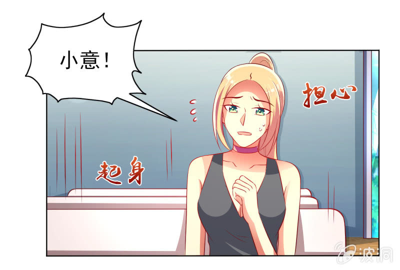 26.履行夫妻义务，取悦我(1/2)-第28话