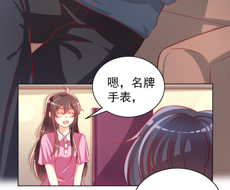 28.亲爱的，回家再撒娇(1/2)-第30话