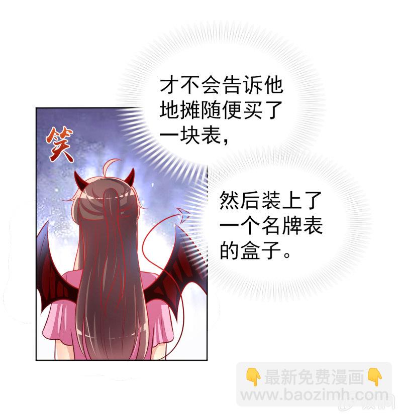 28.亲爱的，回家再撒娇(1/2)-第30话