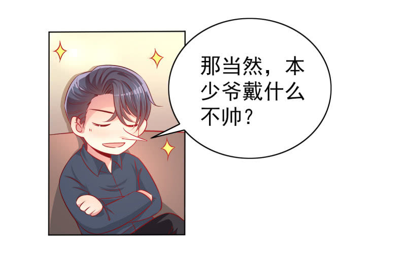 28.亲爱的，回家再撒娇(1/2)-第30话