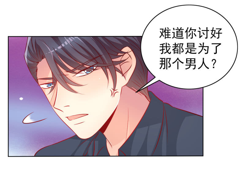 28.亲爱的，回家再撒娇(1/2)-第30话