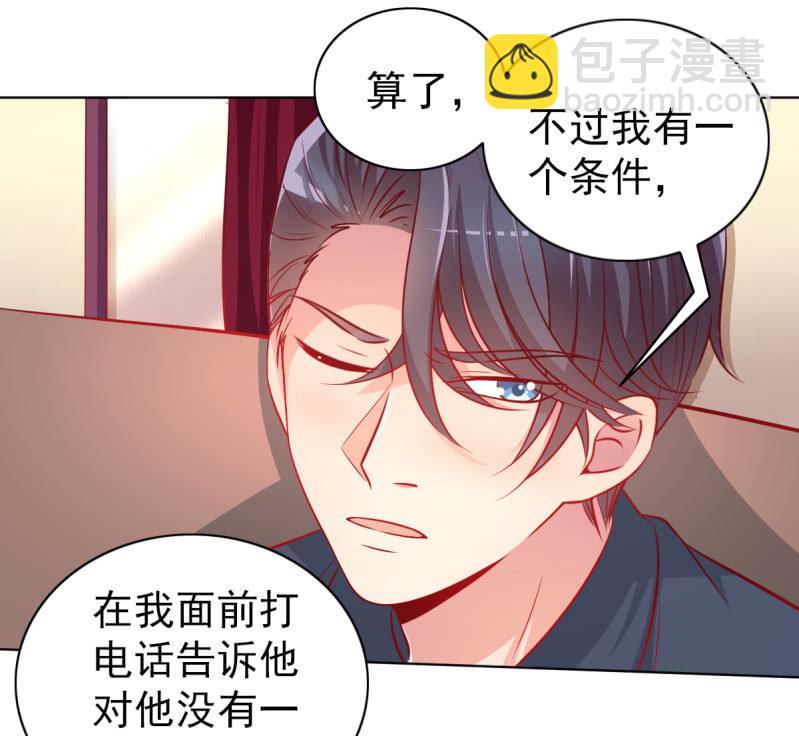 28.亲爱的，回家再撒娇(1/2)-第30话