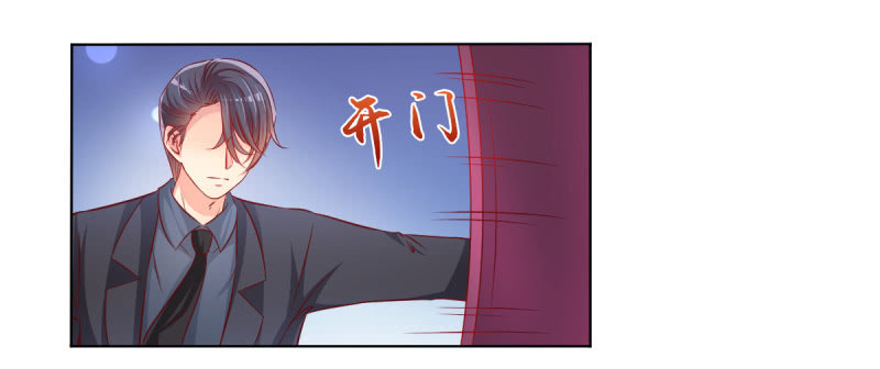 28.亲爱的，回家再撒娇(1/2)-第30话