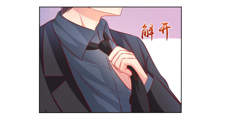 28.亲爱的，回家再撒娇(1/2)-第30话