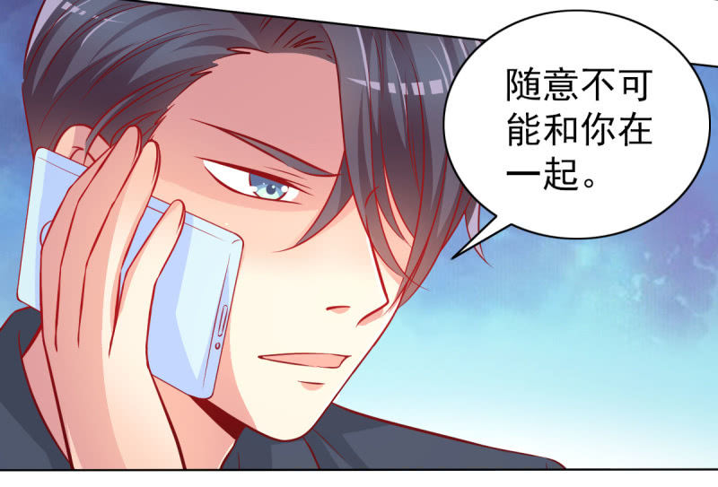 28.亲爱的，回家再撒娇(1/2)-第30话