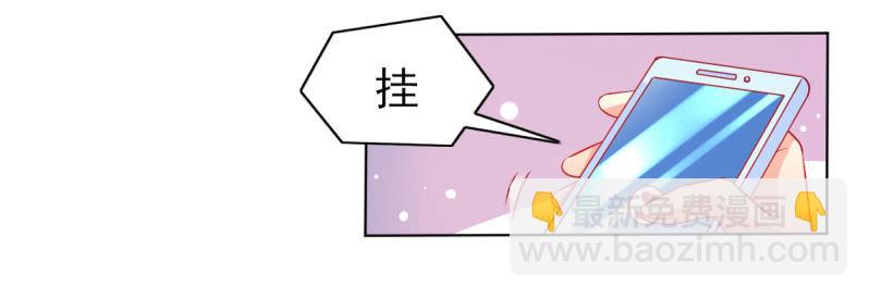 28.亲爱的，回家再撒娇(1/2)-第30话