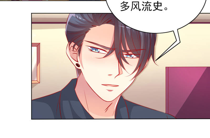 28.亲爱的，回家再撒娇(1/2)-第30话