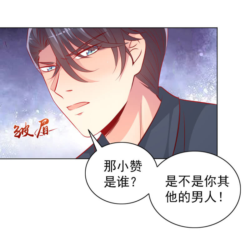 28.亲爱的，回家再撒娇(1/2)-第30话