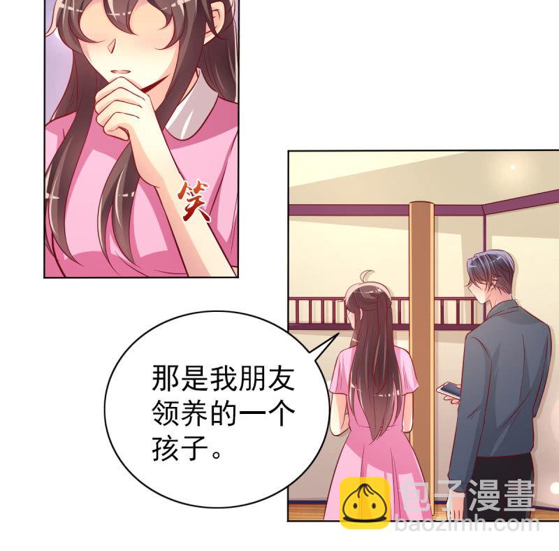 28.亲爱的，回家再撒娇(1/2)-第30话