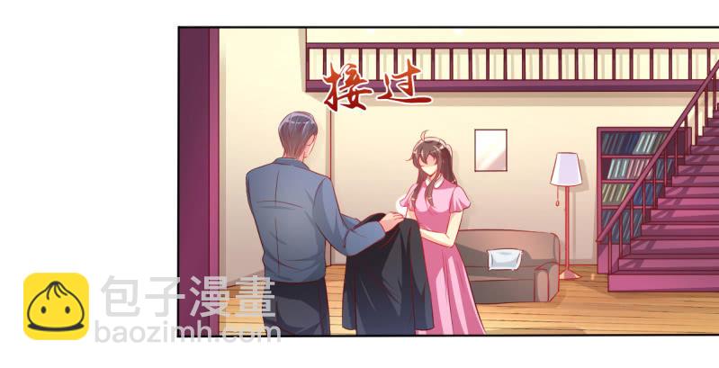 28.亲爱的，回家再撒娇(1/2)-第30话