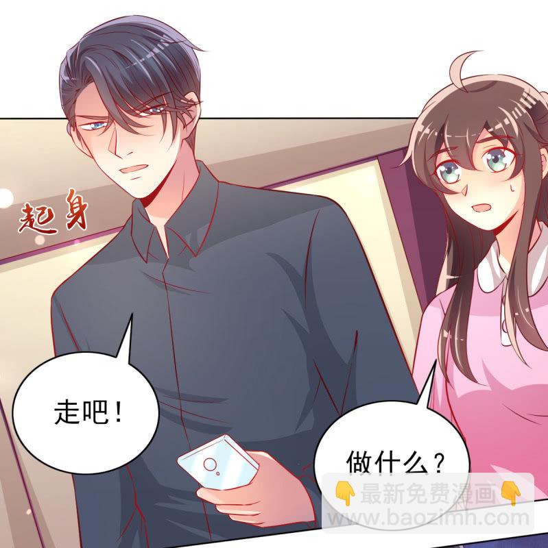 28.亲爱的，回家再撒娇(1/2)-第30话