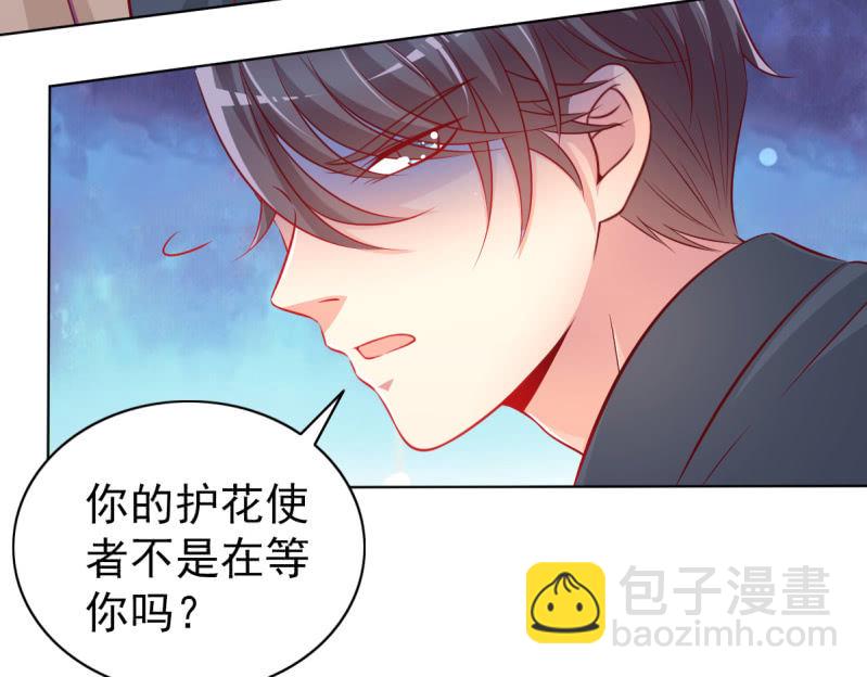 28.亲爱的，回家再撒娇(1/2)-第30话