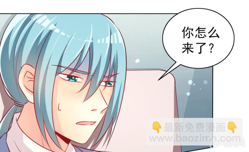 28.亲爱的，回家再撒娇(1/2)-第30话