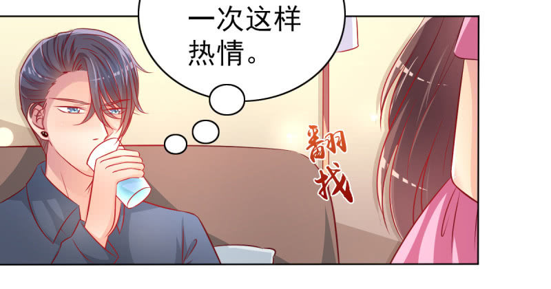 28.亲爱的，回家再撒娇(1/2)-第30话