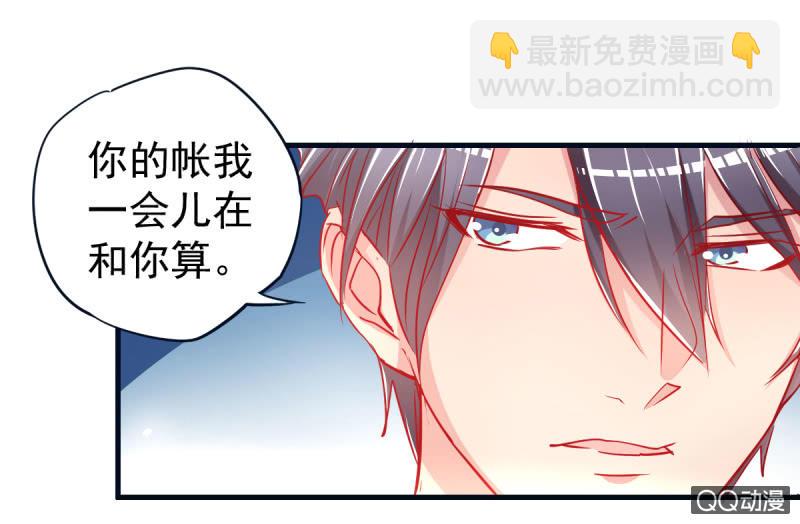 03.挑衅不成(1/2)-第4话
