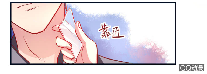 03.挑衅不成(1/2)-第4话