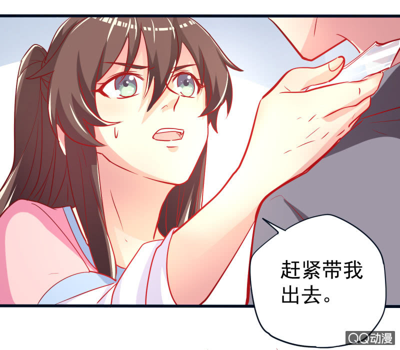 03.挑衅不成(1/2)-第4话