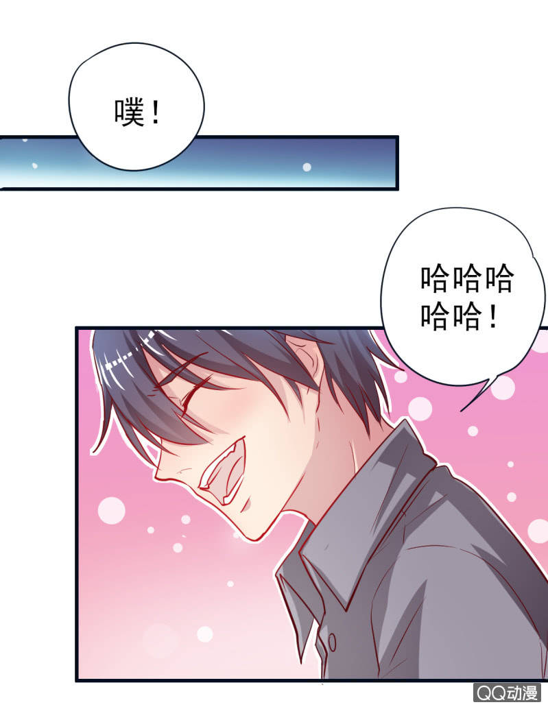 03.挑衅不成(1/2)-第4话