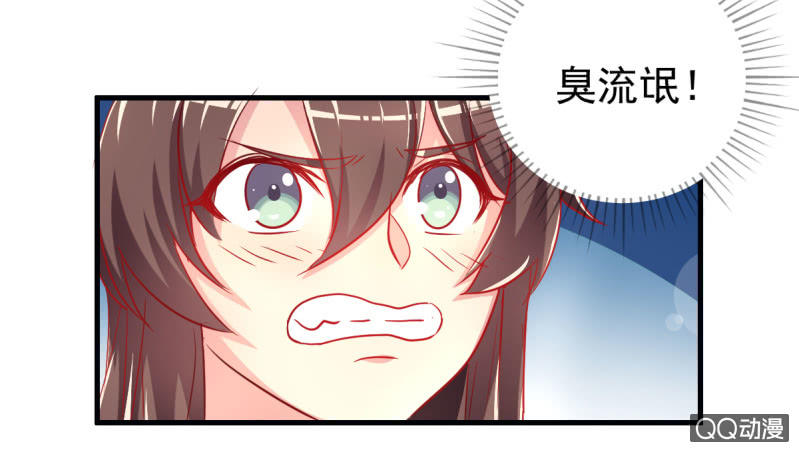 03.挑衅不成(1/2)-第4话