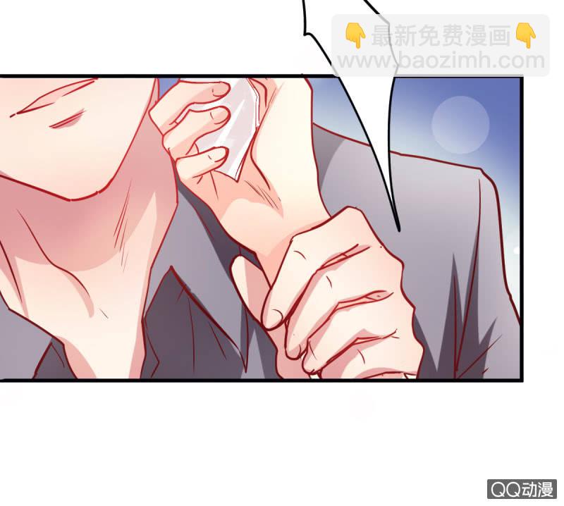 03.挑衅不成(1/2)-第4话