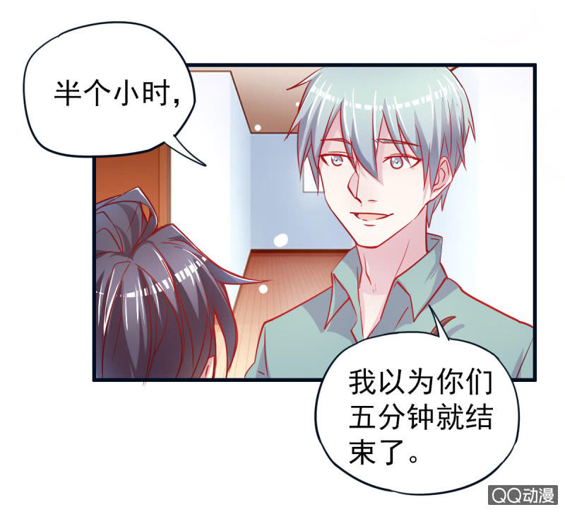 03.挑衅不成(1/2)-第4话