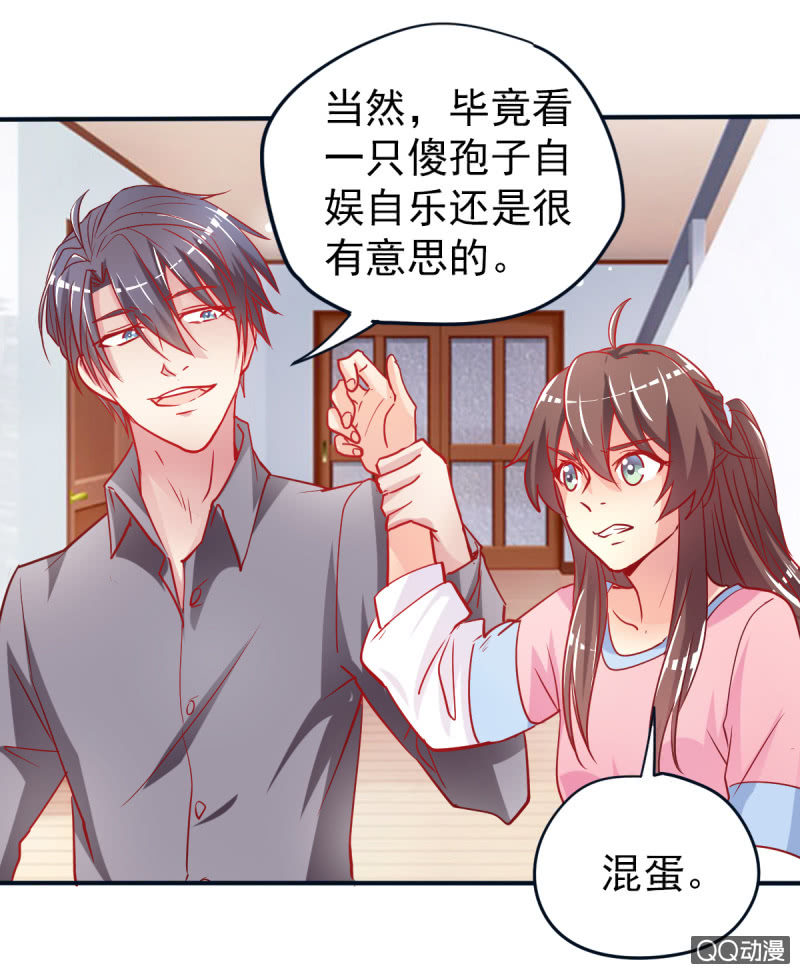 03.挑衅不成(1/2)-第4话