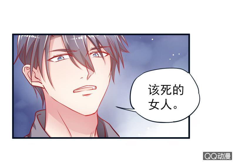 03.挑衅不成(1/2)-第4话