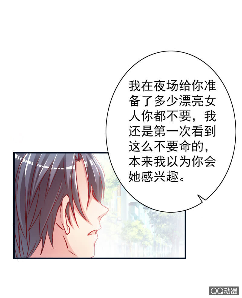 03.挑衅不成(1/2)-第4话