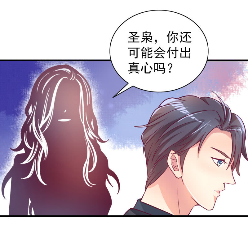 30.竟然像居家暖男(1/2)-第32话