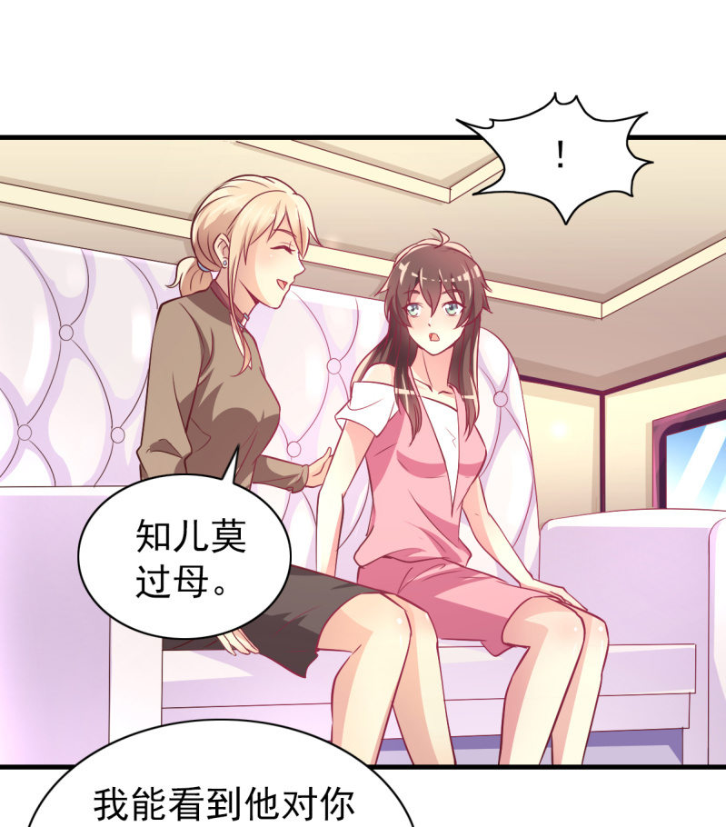 32.圣家是你的靠山(1/2)-第34话
