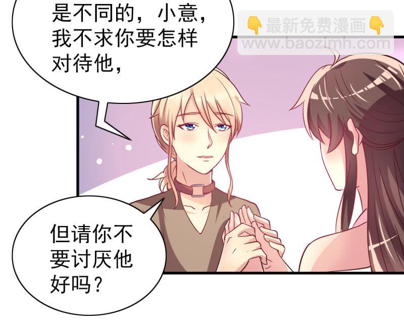 32.圣家是你的靠山(1/2)-第34话