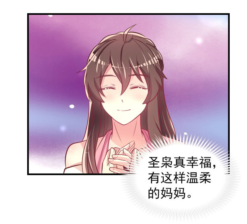32.圣家是你的靠山(1/2)-第34话