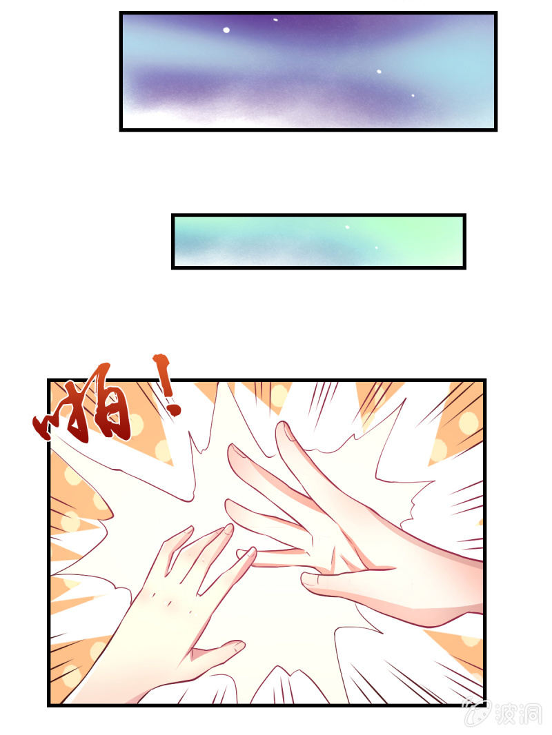 32.圣家是你的靠山(1/2)-第34话