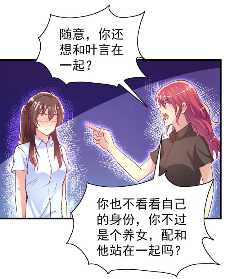32.圣家是你的靠山(1/2)-第34话