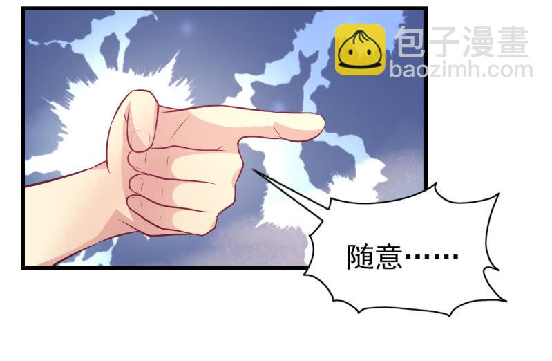 32.圣家是你的靠山(1/2)-第34话