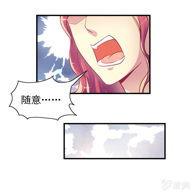 32.圣家是你的靠山(1/2)-第34话